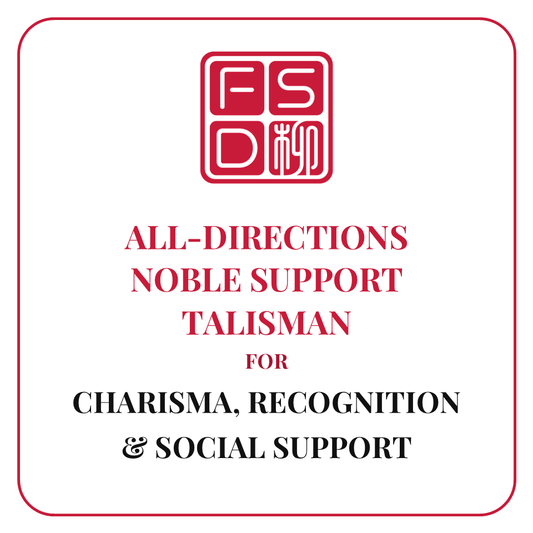 Custom consecrated All-Directions Noble Support Talisman for charisma, recognition, social support, noble people luck, favorable reception, and stronger personal presence.