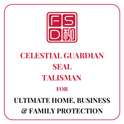 Celestial Guardian Seal Talisman and Daoist amulet for home protection, business shielding, family safety, harmony, fixed-location defense, and spiritual protection.