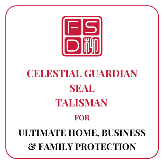 Celestial Guardian Seal Talisman and Daoist amulet for home protection, business shielding, family safety, harmony, fixed-location defense, and spiritual protection.