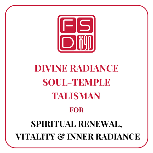Divine Radiance Soul-Temple Talisman and Daoist amulet for spiritual renewal, emotional steadiness, life force restoration, vitality, inner radiance, and energetic balance.