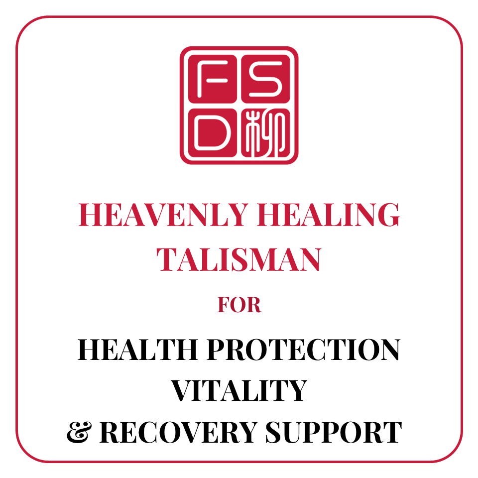 Heavenly Healing Talisman and Daoist amulet for health protection, physical vitality, recovery support, healing-related spiritual balance, and body-spirit steadiness.