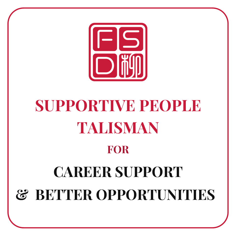 Custom consecrated Supportive People Talisman for career support, helpful people luck, mentors, clients, referrals, and better opportunities.