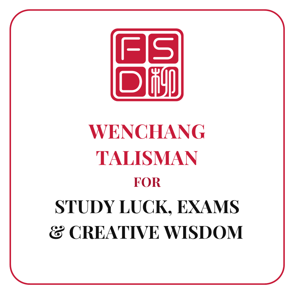 Custom consecrated Wenchang Talisman for study luck, exams, academic success, writing, creativity, focus, clarity, and wisdom support.